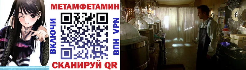 Amphetamine Розовый  Карабаш 