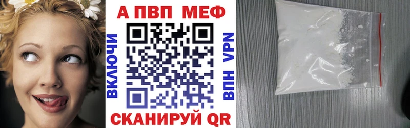 A-PVP СК Карабаш
