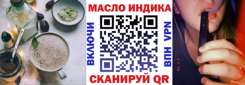 Cannafood марихуана  как найти закладки  кракен рабочий сайт  Карабаш 