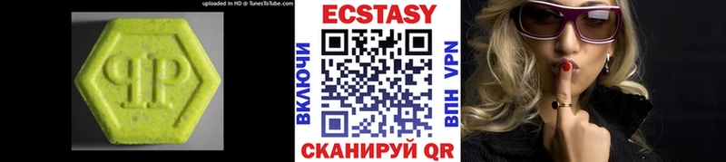 Экстази DUBAI  сколько стоит  Карабаш 
