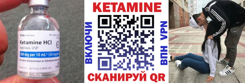 Кетамин ketamine  Карабаш 