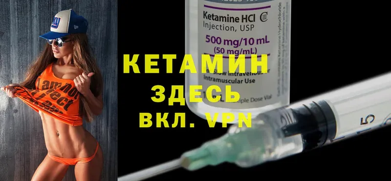 нарко площадка какой сайт  Карабаш  КЕТАМИН ketamine  МЕГА ссылка 