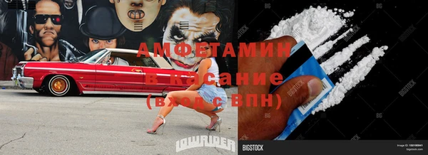 герыч Михайловск