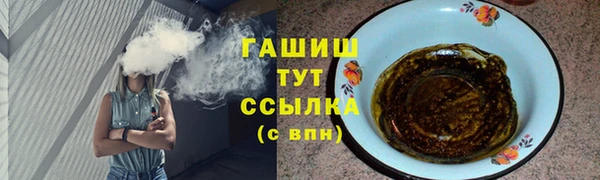 стафф Гусиноозёрск