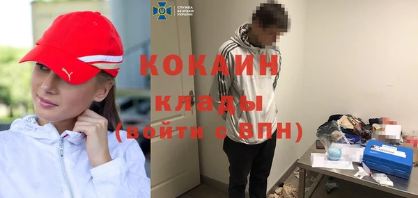 герыч Михайловск