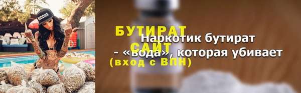герыч Михайловск