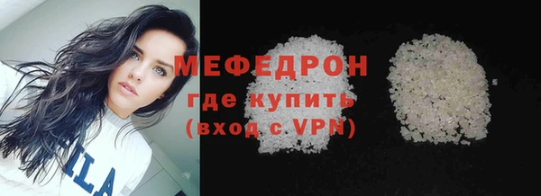 герыч Михайловск