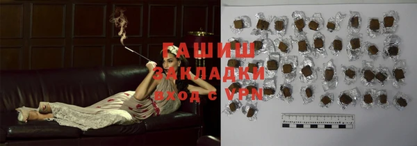 ALPHA PVP Михайловка