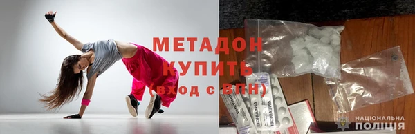 ALPHA PVP Михайловка