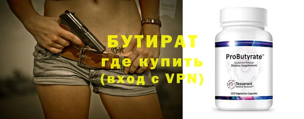 амфетамин Медногорск