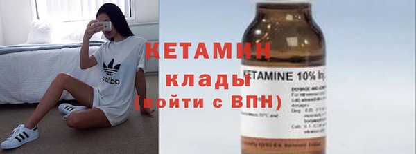 ALPHA PVP Михайловка
