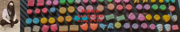 ALPHA PVP Михайловка