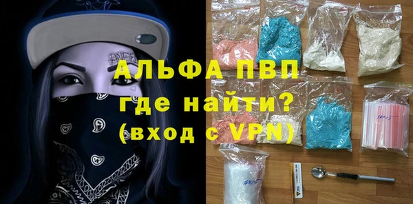 герыч Михайловск