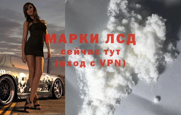 ALPHA PVP Михайловка