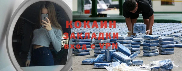 герыч Михайловск