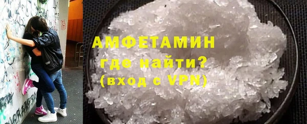 ALPHA PVP Михайловка