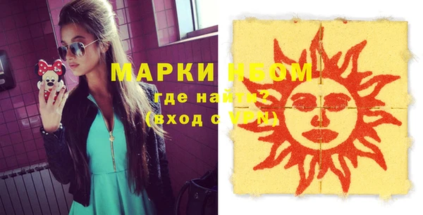 герыч Михайловск