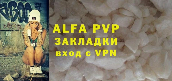 ALPHA PVP Михайловка