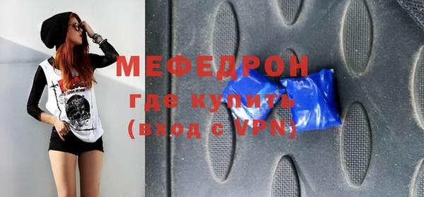 ALPHA PVP Михайловка