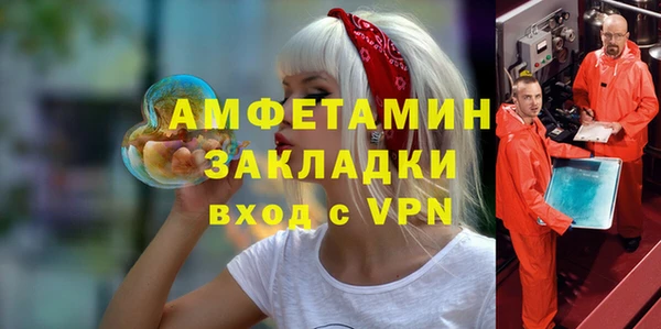 ALPHA PVP Михайловка