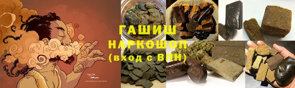 ALPHA PVP Михайловка