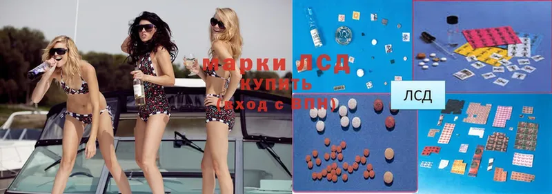 ЛСД экстази ecstasy  мориарти официальный сайт  Карабаш 