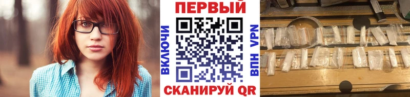 Метамфетамин Methamphetamine  Карабаш 