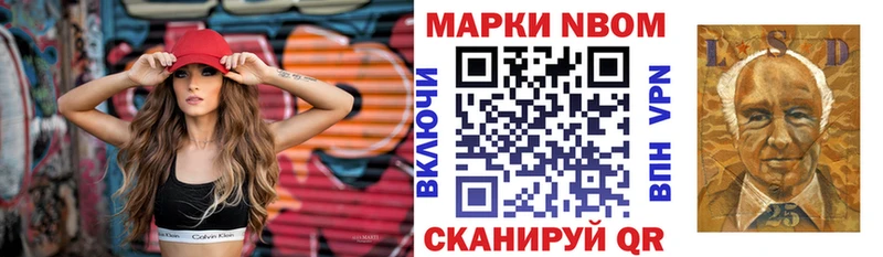 купить наркотики цена  Карабаш  Наркотические марки 1,5мг 